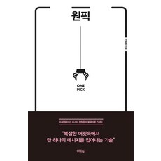 HYEHWADONG 首選, 全哲雄