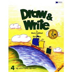 Draw & Write 4 (Paperback + CD), 제이와이북스