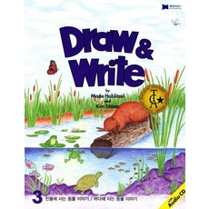 Draw & Write 3 (Paperback + CD), 제이와이북스