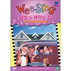 JY books JY Books 英文童謠 Wee Sing DVD ： 歌唱之家 In the Marvelous Musical Mansion (DVD), JYBooks(JYBooks)