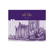 ksharing 城市速寫：從初級到高級技巧, 崔一順