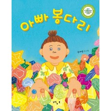 neurimbo 爸爸的塑膠袋