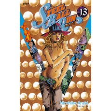 飆馬野郎 13：逐漸崩壞的鐵球, 文學村