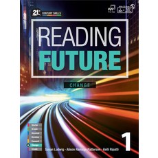 Compass Publishing Reading Future Change (第四次工業革命英語閱讀： 閱讀未來), CompassPublishing