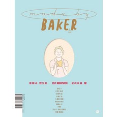 貝克製造, 吳昇海, 美皓