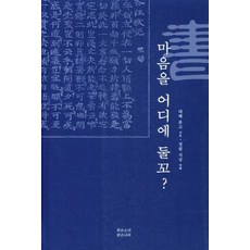 PuremindMs 心歸何處?