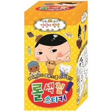 엉덩이 탐정 롤색칠스티커, 아이누리, 상세 설명 참조