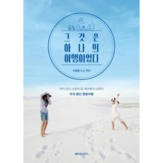 paperstory 那是一趟旅行： 一個孩子 兩隻貓 請育嬰假的丈夫與橫跨美國的露營之旅, 李鍾林, Paper Story