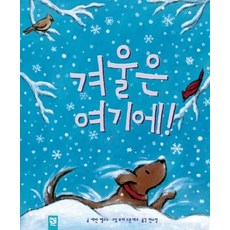 Kids-M 冬天在這裡!