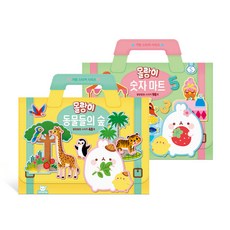 몰랑이 동물들의 숲 + 숫자 마트, 가방 스티커, 도티도그