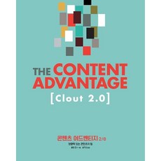 Acorn Publishing 內容優勢 (有影響力內容的力量), Acorn出版