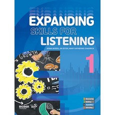 Expanding Skills for Listening, Compass Publishing, 1