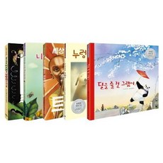 dhampus 凱迪克獎套書 (全5冊)