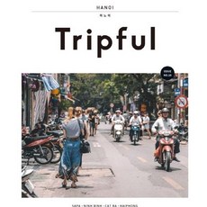 EASY&BOOKS Tripful 河內, 朴正熙