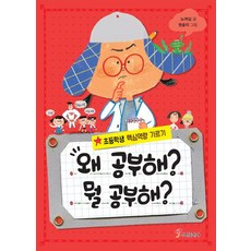 JeonginPublishing 為什麼要學習? 要學習什麼?, 盧汝心