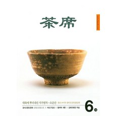 tiwel 多夕 6, 編輯部