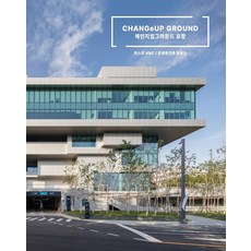 CHANGEUP GROUND 浦項, 張潤圭 浦項鋼鐵 A&C, Masil Wide