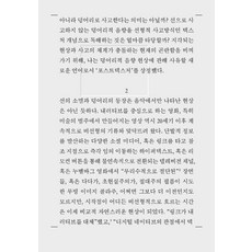 後紋理, 工作室出版社, 文碩珉白智秀申藝瑟安德魯 尤羅斯基約瑟芬維克斯特倫尚皮耶卡宏