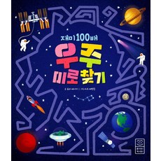 趣味100倍宇宙迷宮, 萊卡米(Boozfirm)