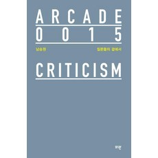 在問題身旁, 藍色, 南承元