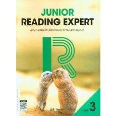 Junior Reading Expert Level 3(주니어 리딩 엑스퍼트), 영어(독해), Level3