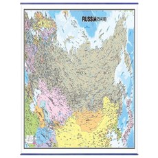 러시아 (코팅 표구/걸이용) : 양면(축척 1:8000000 1:3000000), 성지문화사, 성지문화사 편집부