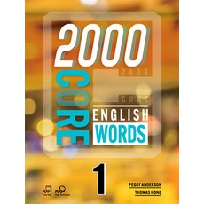 2000 Core English Words, CompassPublishing, 1