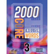 2000 Core English Words, Compass Publishing, 3