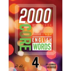 2000 Core English Words, 康帕斯出版, 4