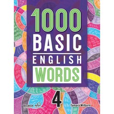 1000 Basic English Words, 4, 콤파스퍼블리싱