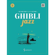 Ghibli Jazz: Easy Ver., 智珉桃樂絲, SamhoETM