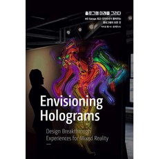 Acorn Publishing 全像術 描繪未來, Acorn出版