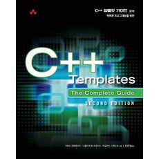 Acorn Publishing C++ 模板 2/e ： 完整指南, Acorn出版