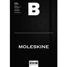 Joh Magazine B Vol.62： Moleskine