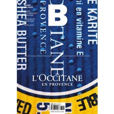 [JOH(JOH)]B雜誌 Magazine B 第45期： 歐舒丹 L’OCCITANE, JOH(JOH)