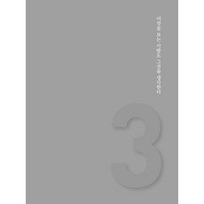 Hexagon 看見這個的人也會想到那個 - 藝術空間3