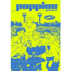 罌粟花 poppies vol 2, 戈特