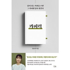 VEGABOOKS 文案力：寫出成為答案的文案 那文案便能產生力量, 林允貞