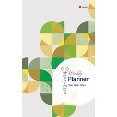 2023~2024 Weekly Planner Two Year Diary: Happy Day, 伊迦書 編輯部, 伊迦書