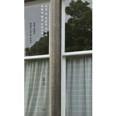 還不知道如何處理這場死亡：自殺者遺族 留下來的人們的故事, 金雪, WEGO 威高