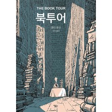 Esoope Publishing 讀書之旅