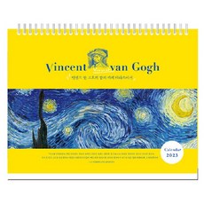 Beukenn 2023梵谷的夜晚在咖啡館露台桌上日曆, 北日元