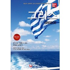 hashtag 希臘(2023~2024), 趙大賢, 不適用