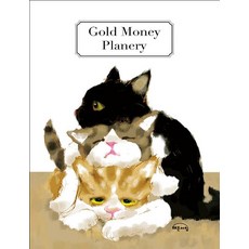 Gold Money Planery, 해든아침, 해든아침 편집부