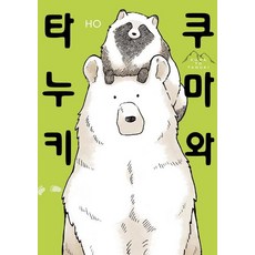 Somy Media 熊與狸貓 1