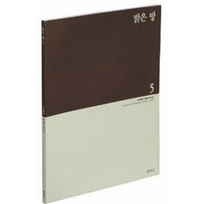 Youlhwadang 明亮的房間 5, 攝影學會相機路西法