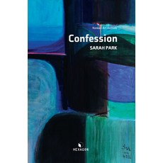 Confession SARAH PARK, 朴時賢, Hexagon