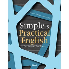 Simple & Practical English for Korea Student, 한올출판사, Nicolas E. Caballero Vaughan Taylor