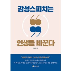 TheRoadBooks 感性演說改變人生, The Road, 李昭希