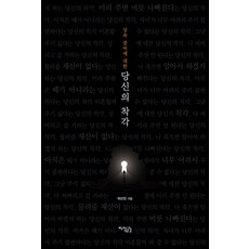 Munhakgonggam 你對繼承與贈與的誤解, 許善珉, 知識共感